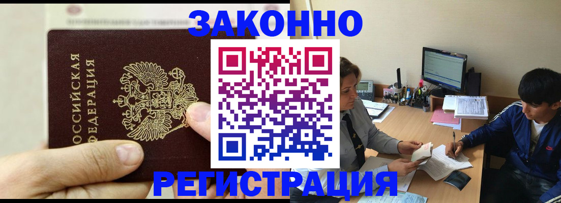 регистрация для школы в Болотном