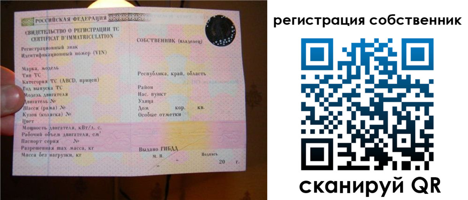 прописка иностранных граждан в Болотном