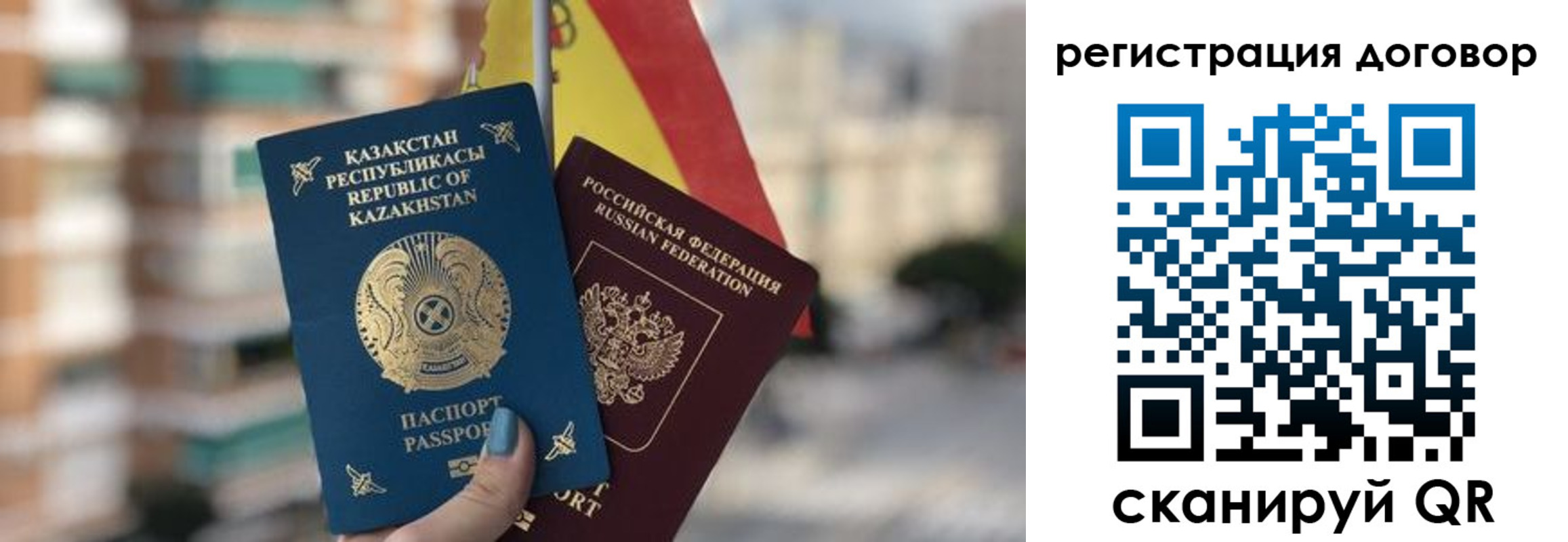 временная регистрация адрес в Болотном